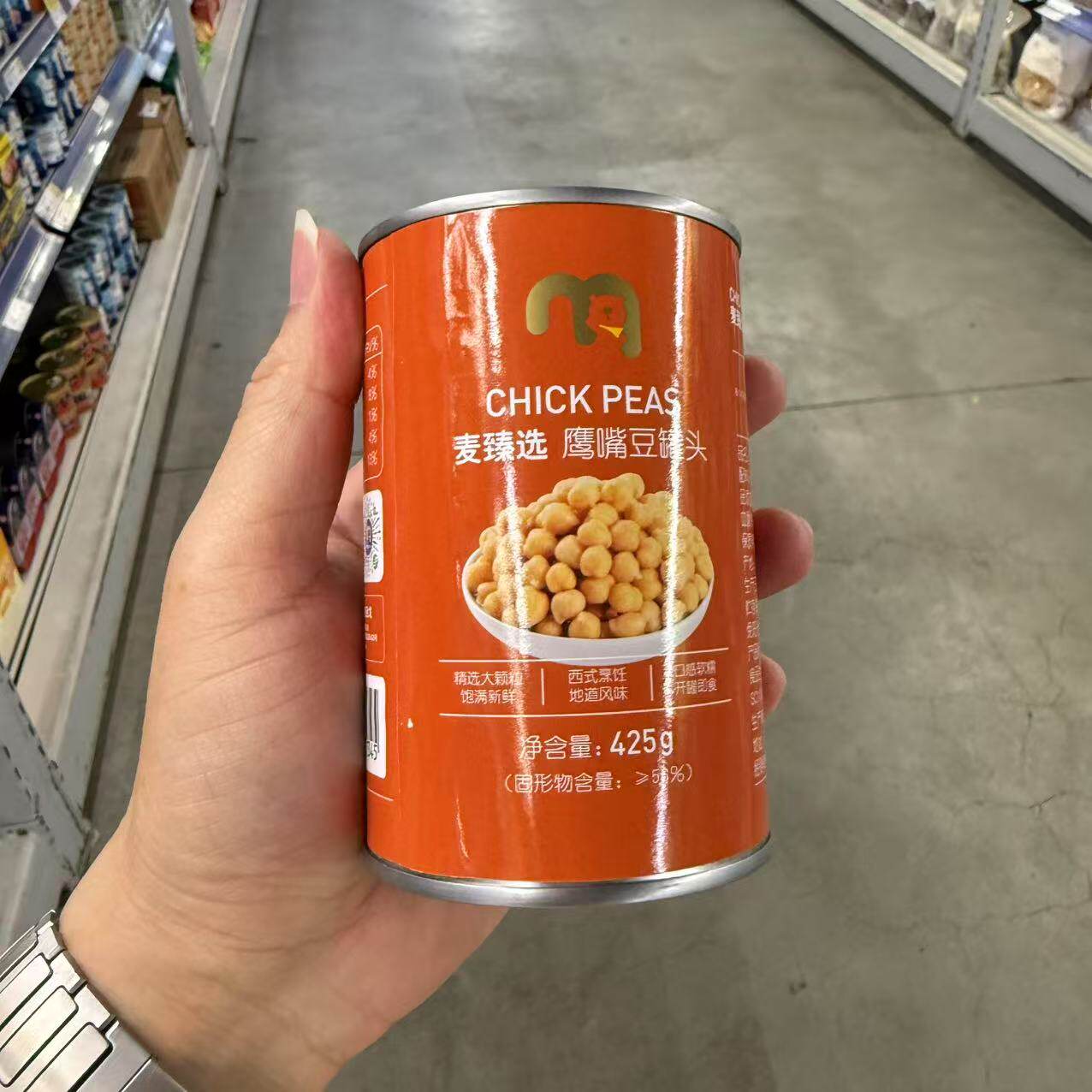 麦臻选鹰嘴豆罐头红腰豆罐头即食