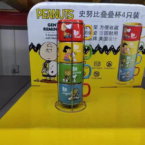陶瓷水杯叠叠杯套装马克杯含杯架