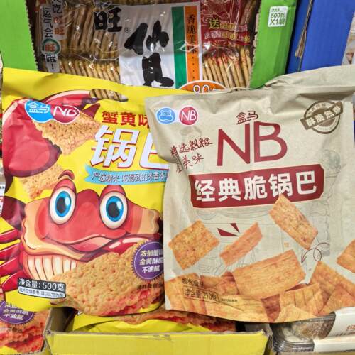 黄金酥脆浓郁蟹味锅巴盒马500g