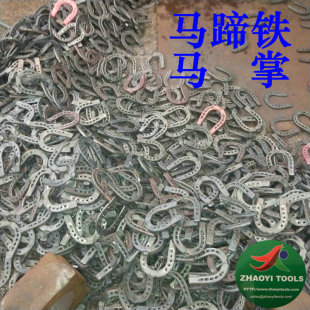 马蹄铁马具包邮驴骡子马掌铁钉鞋防滑耐磨马蹄掌马掌鞋掌铁旧马掌