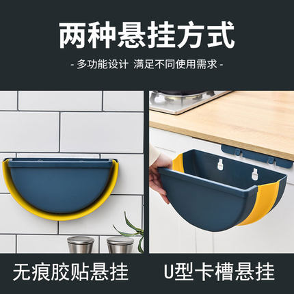 厨房垃圾桶家用可折叠伸缩壁挂台面悬挂橱柜门挂式宽挂钩小垃圾桶