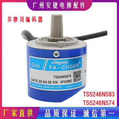 TS5246N583多摩川编码器