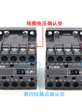 原装正品富士电梯接触器FJ-B06 AC110V AC220V 13NO 21NC DC110V