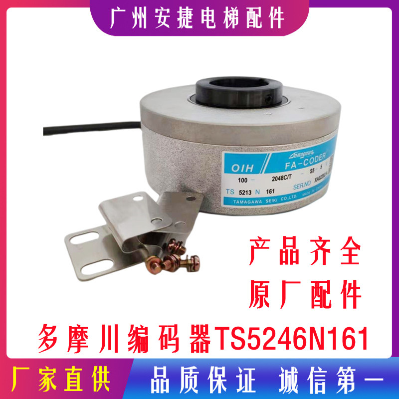 多摩川正余旋编码器TS5213N161
