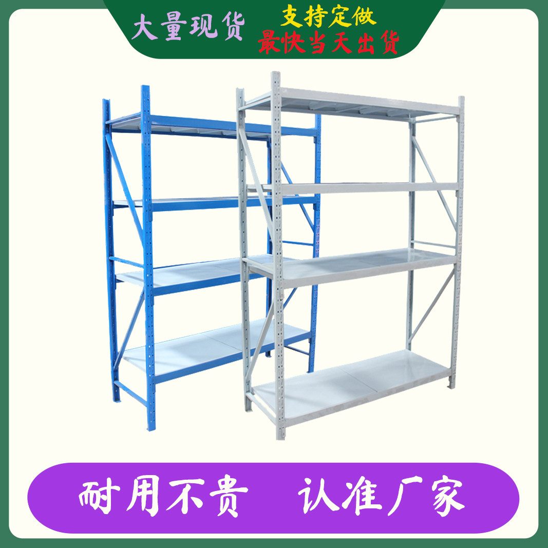 轻型多功能定做四川置物架