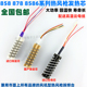 909D 8786热风枪发热芯 8586D 952D 858 898D 4四线风枪 拆焊台芯