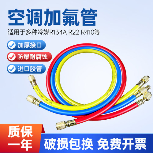 冷媒管空调加氟管高压不易龟裂