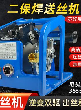 达立斯牌二保焊送丝机气保焊双驱防护NBCKR送丝机350500a焊机配件