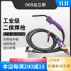 Товары от DGS(达立斯)高压软管官方店