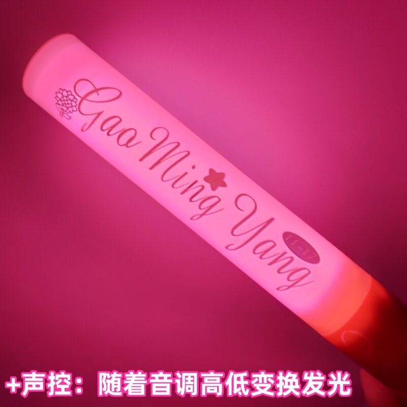 魔改棒COB胸牌灯牌发光应援物图片