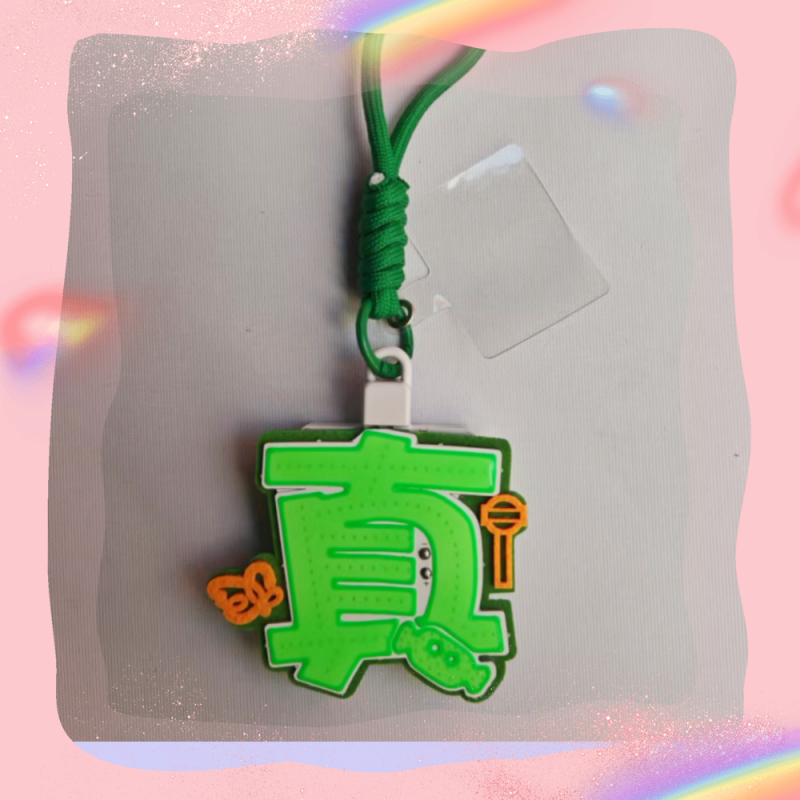 张真源演唱会胸牌COB超亮挂件黑科技手机包包挂件粉丝应援牌定制