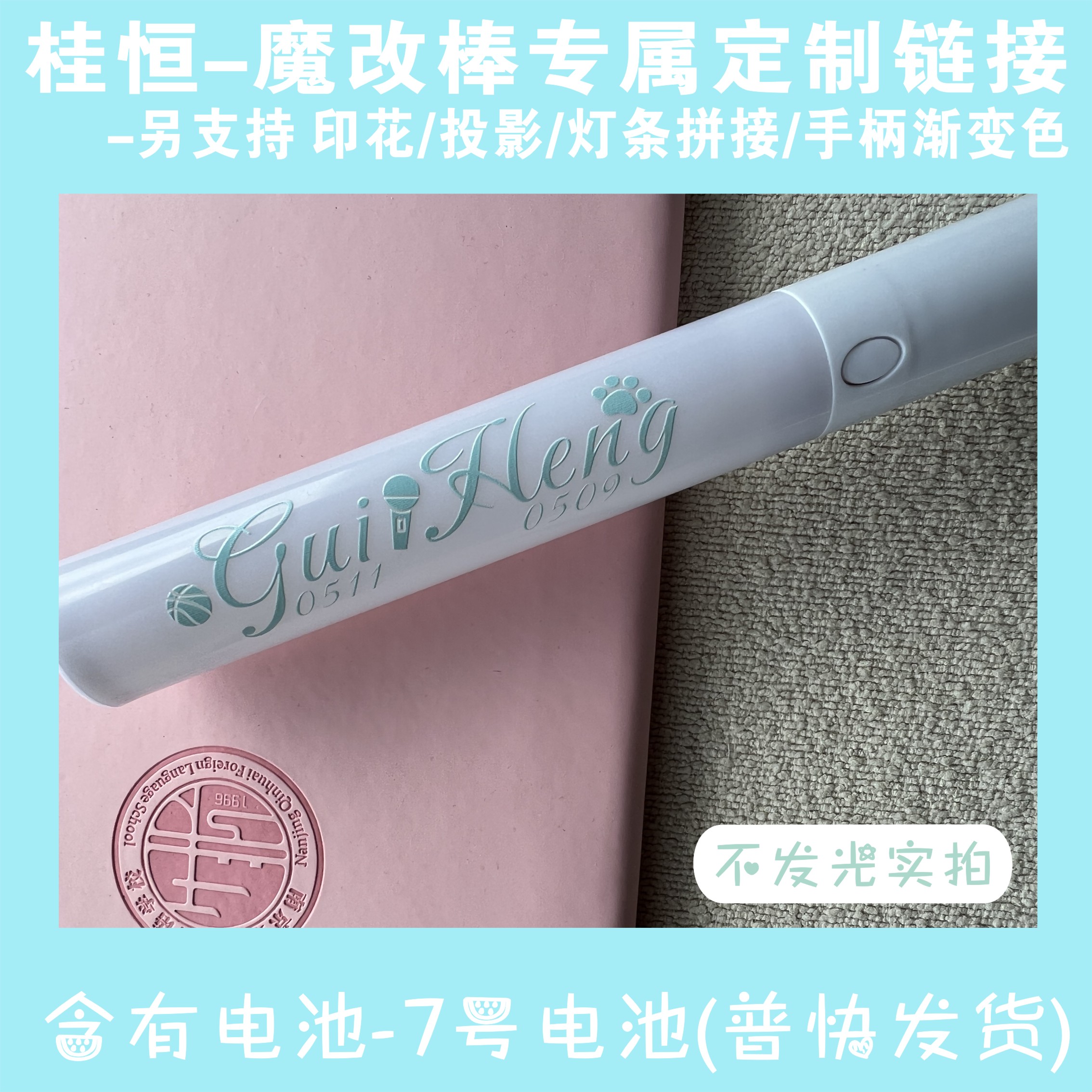 超亮超薄遮光布超亮图片