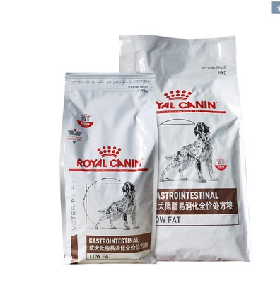 成犬皇家低脂易消化处方粮