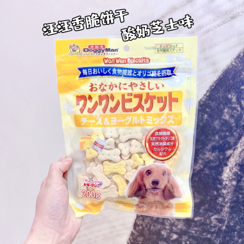 日本多格漫Doggyman汪汪蔬菜迷你狗狗饼干宠物磨牙训练狗零食200g