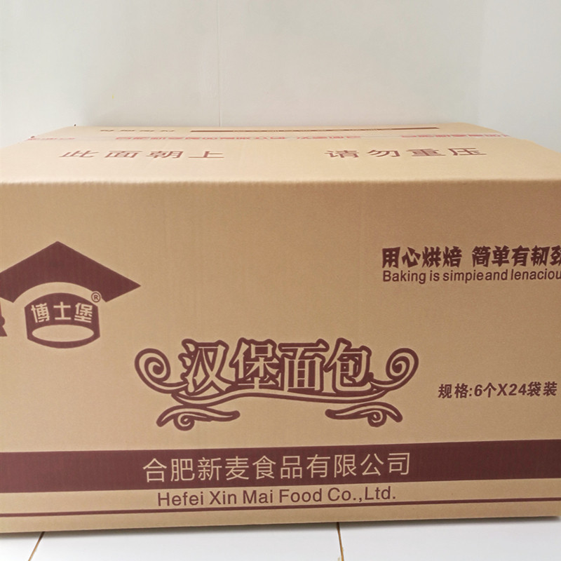 堡之家65克芝香记汉堡包面包半成品早餐汉堡胚家庭商业汉堡店专用