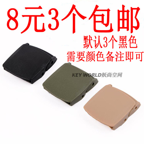 帆布腰带扣头塑料扣尼龙腰带pom