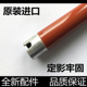 MFP150a下棍 惠普HP 150w 178nw 定影上辊 适用 179fnw加热辊 原装