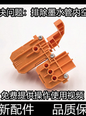 适用原装惠普hp tank596 583 582 585 592 596 599吸墨器 抽墨器