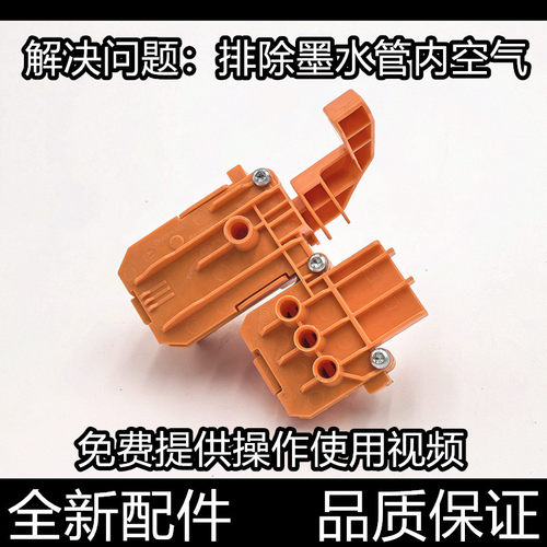 适用原装惠普hp tank596 583 582 585 592 596 599吸墨器 抽墨器