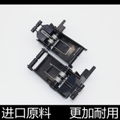 1319 支撑架 3050 适用惠普 M1005 扫描平台支撑脚 上盖板脚 卡扣