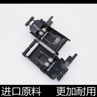 M1005 3050 扫描平台支撑脚 支撑架 卡扣 适用惠普 上盖板脚 1319