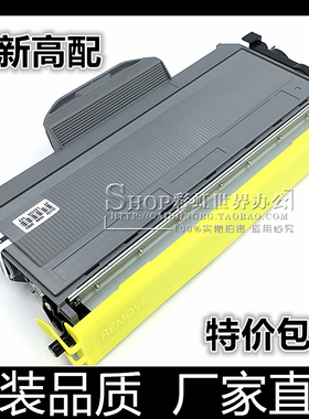 适用兄弟MFC7340硒鼓TN2115粉盒DR2150 HL2140 7450 7040 DCP7030