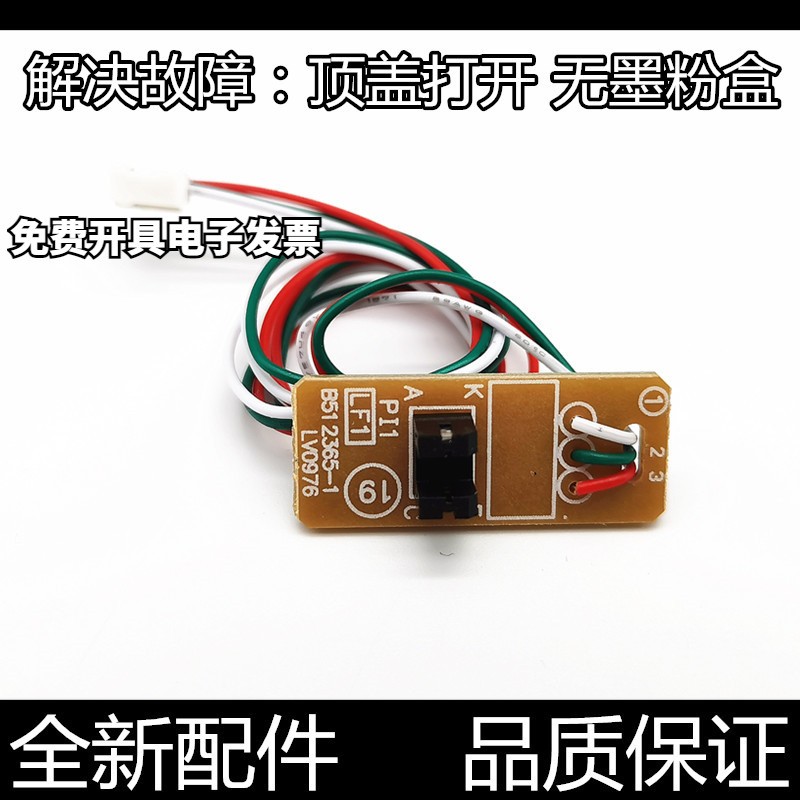 汉格传感器进口原装不卡纸不报错