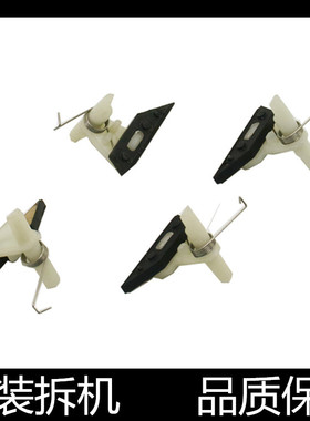 适用 兄弟2240定影分离爪2130 mfc7360 7060 7055 7057 7860 7470