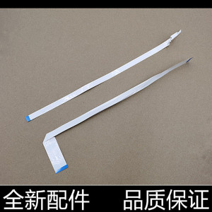 适用爱普生L130 L210 L301 L313 L351 360 380 363打印头排线头缆