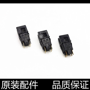 施乐S2011 2420 2110侧门传感器 2320 2520侧门开关 1810 适用原装