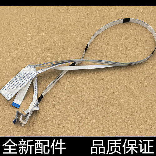 适用EPSON 爱普生R330头缆线R290 L800 L801 L850 805打印头排线