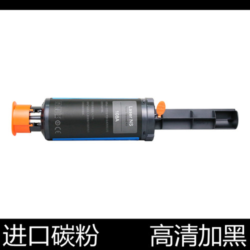 激光打印机闪充粉盒汉格高清加黑