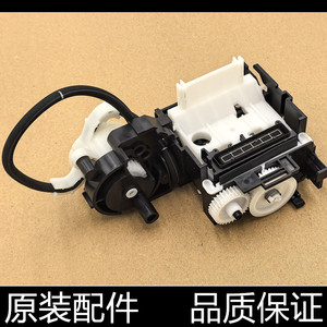 适用 原装爱普生L6178 6166 6168清洁单元6198 6278 6298吸抽墨泵