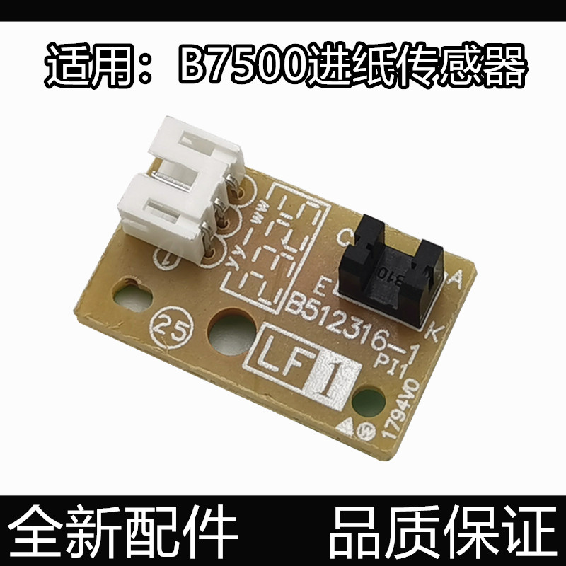 汉格传感器进口原装不卡纸不报错