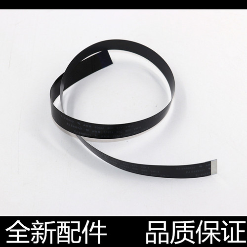 适用惠普HP1536 ADF自动进稿器排线 1415原稿输稿器数据线 头缆线