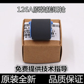 LBP113W LBP112 112 进纸轮 搓纸轮适用佳能MF 打印机 113W