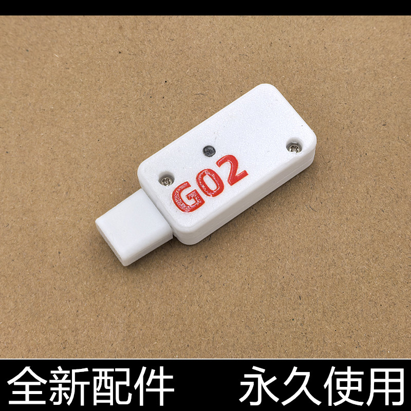 MC-G02保养废墨盒芯片解码器佳能 G3860 G580 G680维护芯片复位器