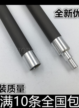 适用于 HP1136 1505 1522 88A磁棒 HP278A 1007 1008 36A磁棍