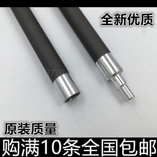 适用于 HP1136 1505 1522 88A磁棒 HP278A 1007 1008 36A磁棍