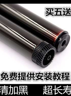 适用联想LD2451鼓芯2605 2655 7605D 7615 7655 7400PRO感光鼓芯