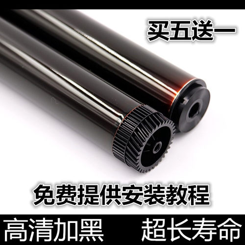 高清加黑感光鼓芯汉格寿命更长