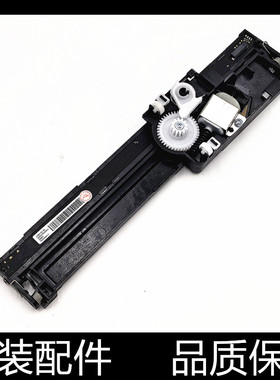 适用 惠普 HP 508 511 518 519 531 538 618扫描头 扫描电机 排线