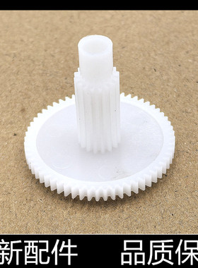适用爱普生LQ1600K3H 1600KIIIH 590K 走纸齿轮电机齿轮 切换齿轮