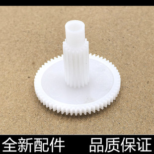 走纸齿轮电机齿轮 590K 切换齿轮 1600KIIIH 适用爱普生LQ1600K3H