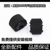 惠普P2035 2055搓纸轮M400 401 适用原装 425dn手送进纸轮 进纸器