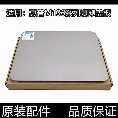 汉格复印盖板原装进口复印清晰