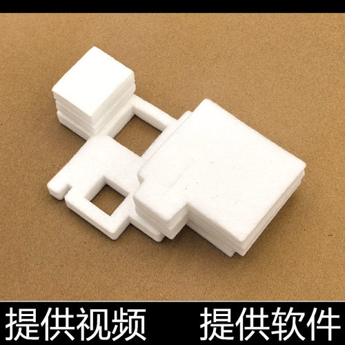 适用 佳能TS3380 废墨垫TS3480 TS3360 3380 3480 3180 吸墨海绵