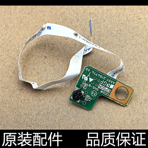 适用EPSON原装 L8058 L8050 L18058 墨车 7字形 感应器 PW 传感器