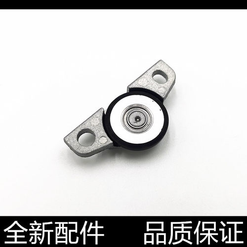 汉格导向轮进口原装进纸顺不卡纸