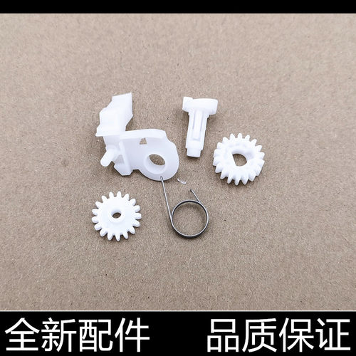 汉格显影齿轮进口原装寿命长顺畅